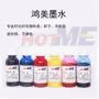 Hongmei Heat Transfer Ink giá mực máy in