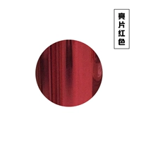 Красные блестки для ногтей