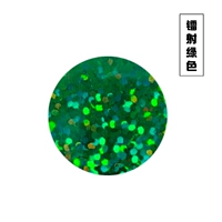 Лазерный зеленый