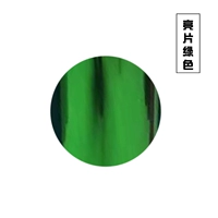 Зеленые блестки для ногтей