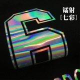 乐喜 Бренда лазерная резьба фонтана горячая картина блестки с блестками, цветов