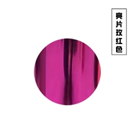 Красные блестки для ногтей