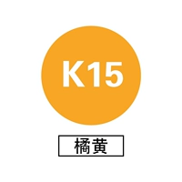 Оранжевая спина липкой