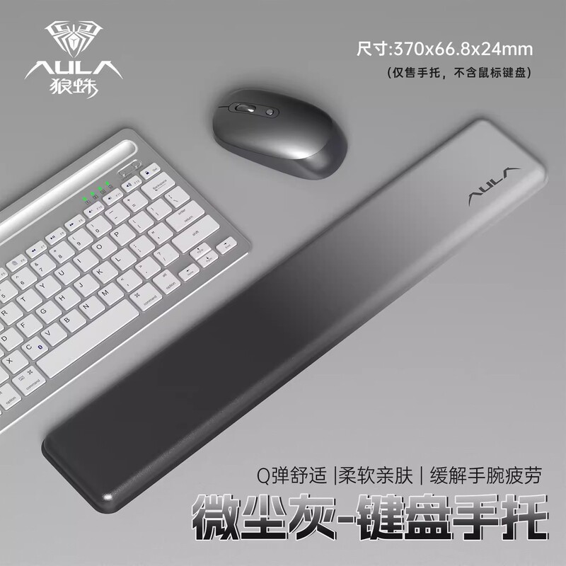 Wolf Spider Keyboard Mouse Wrist Rest Desktop Gradient Color Keyboard Wrist Pad Office Gaming Universal Desk Pad Mouse Pad