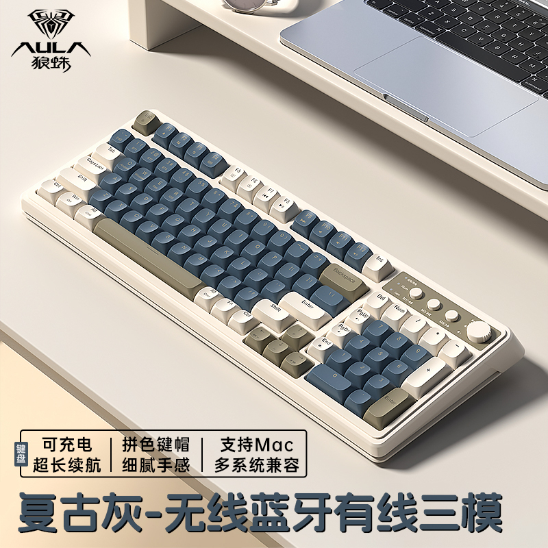 Wolf Spider S99 Wireless Bluetooth Keyboard Mechanical Feel Laptop Office E-Sports Gaming Wired F High Aesthetic Value