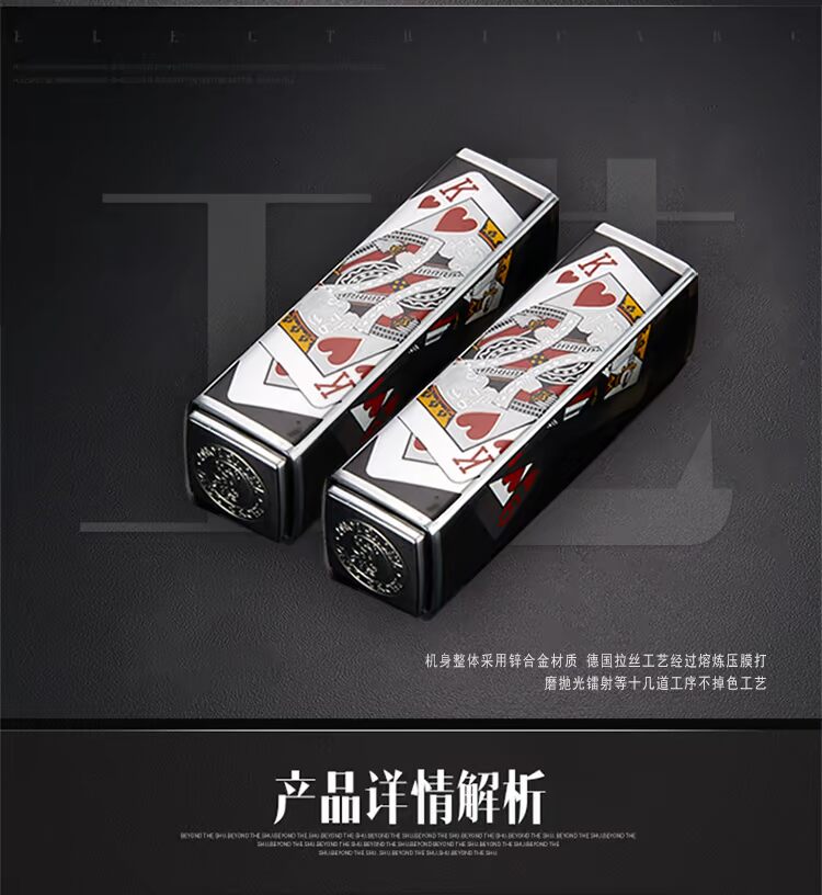 Đôi hồ quang sạc nhẹ chữ nam và nữ đánh bạc thần cá tính usb điện tử thuốc lá nhẹ hơn quà tặng sáng tạo - Bật lửa bật lửa khò cao cấp