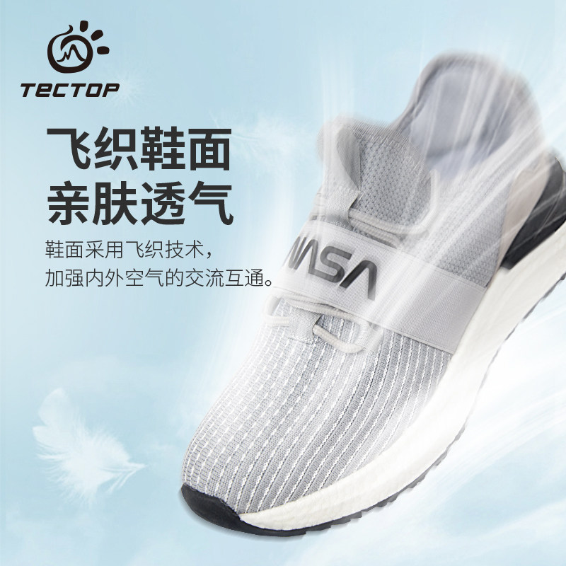 Tango Sneakers Men's Running Shoes Women Shoes Summer Breathable Mesh Shoes Lovers Casual Shoes Running Shoes Web Face Shoes Hiking