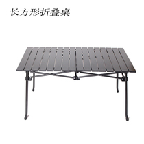  Outdoor leisure folding table and chair Picnic table Aluminum alloy exhibition table Portable stall advertising table Beach table