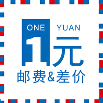 Make up the difference link Postage Shipping link