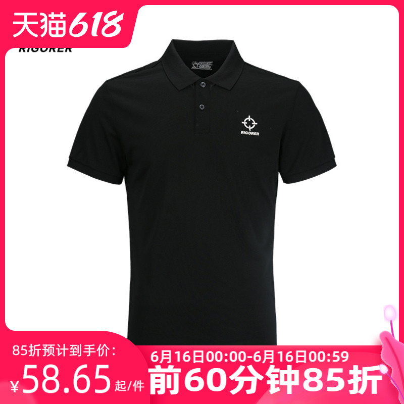 Potential male lapel T-shirt polo shirt male short sleeve fashion summer business sportswear half sleeve shirt male