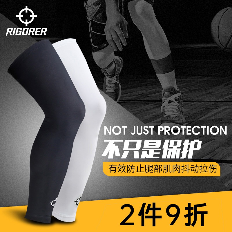 Approx. Basketball kneecap lengthened protection sunscreen Breathable Sporting leg autumn Winter equipped with male and female compression pants sock sleeves