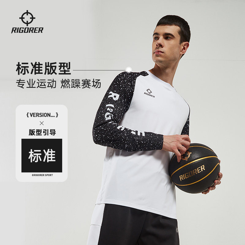 Prospective 2021 new sports long-sleeved T-shirt men's basketball training fitness running casual breathable round neck top