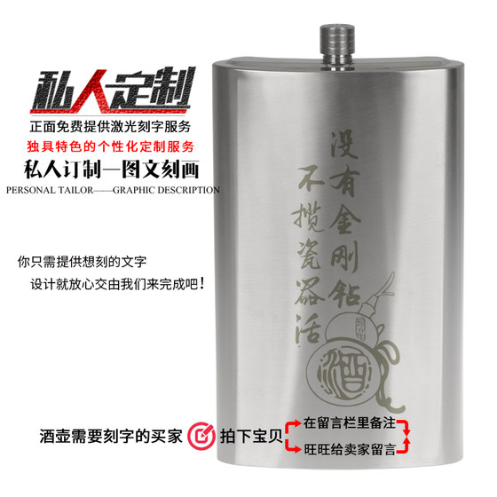 Pepsi music large capacity 5000ml 10Jin [Jin is equal to 0.5 kg] 70 wire thickened 304 stainless steel jug portable outdoor