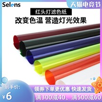 Selens Red headlight color filter paper Color temperature paper Soft light paper Color filter Wood clip studio accessories Color paper Stage photography soft light road