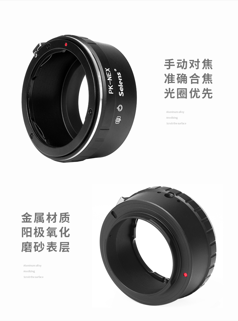 Selens PK-NEX cổng ống kính chuyển đổi Ricoh Pentax Pentax PK ống kính transfected Phoenix ICP Sony E-mount camera SLR vi gắn vòng adaptor - Phụ kiện máy ảnh DSLR / đơn tripod quay phim