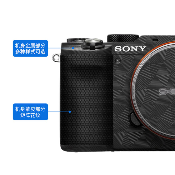 Selens Sony A7C 카메라 본체 보호 필름은 SONYa7c 바디 스티커 가죽 질감 무광택 위장 3M 탄소 섬유 SLR 카메라 모든 항목을 포함하는 매트릭스 필름 용지에 적합합니다.