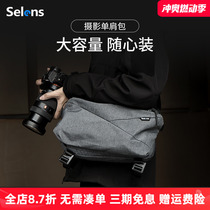 Selens photography shoulder bag 2024 new outdoor photography shooting camera equipment lens protection storage waterproof and scratch-resistant bag travel casual digital crossbody bag large capacity
