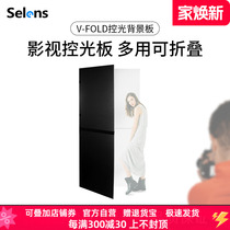 Selens V-FOLD film and television light control board photography reflective board light-absorbing board studio background board foldable fill light board cardboard black and white keying background portrait shooting props