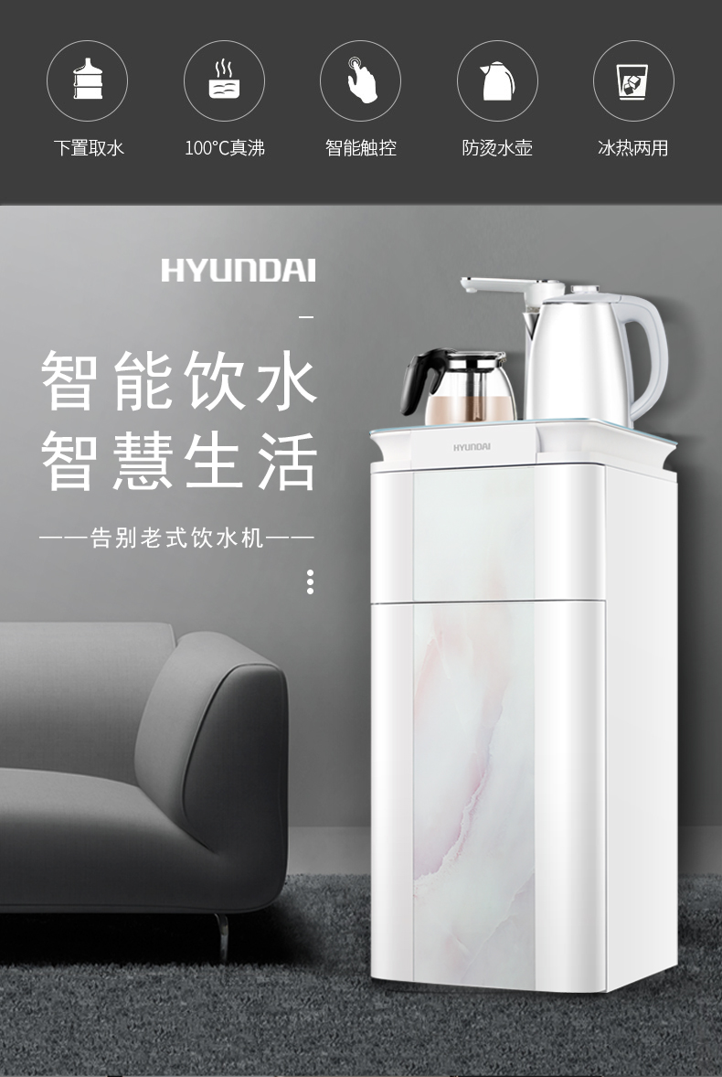 máy lọc nước biển Haier chất lượng thông minh dọc nước nóng lạnh và lạnh nhà tiết kiệm năng lượng văn phòng đặc biệt tự động nước trà thanh máy máy lọc nước ion kiềm kangaroo