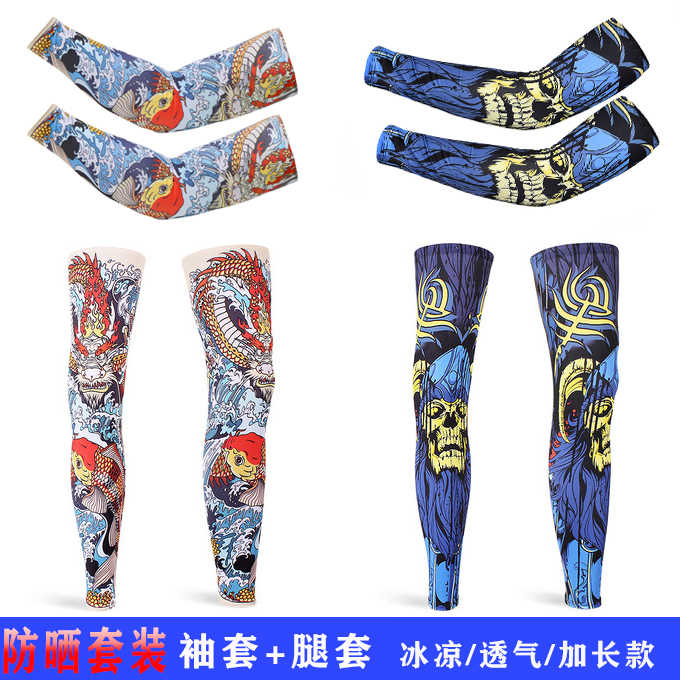 Riding sunscreen legs sleeves Thin Summer Ice Silk Outdoor Set Foot Men And Women Sports Basketball Running Tattoo kneecap legs