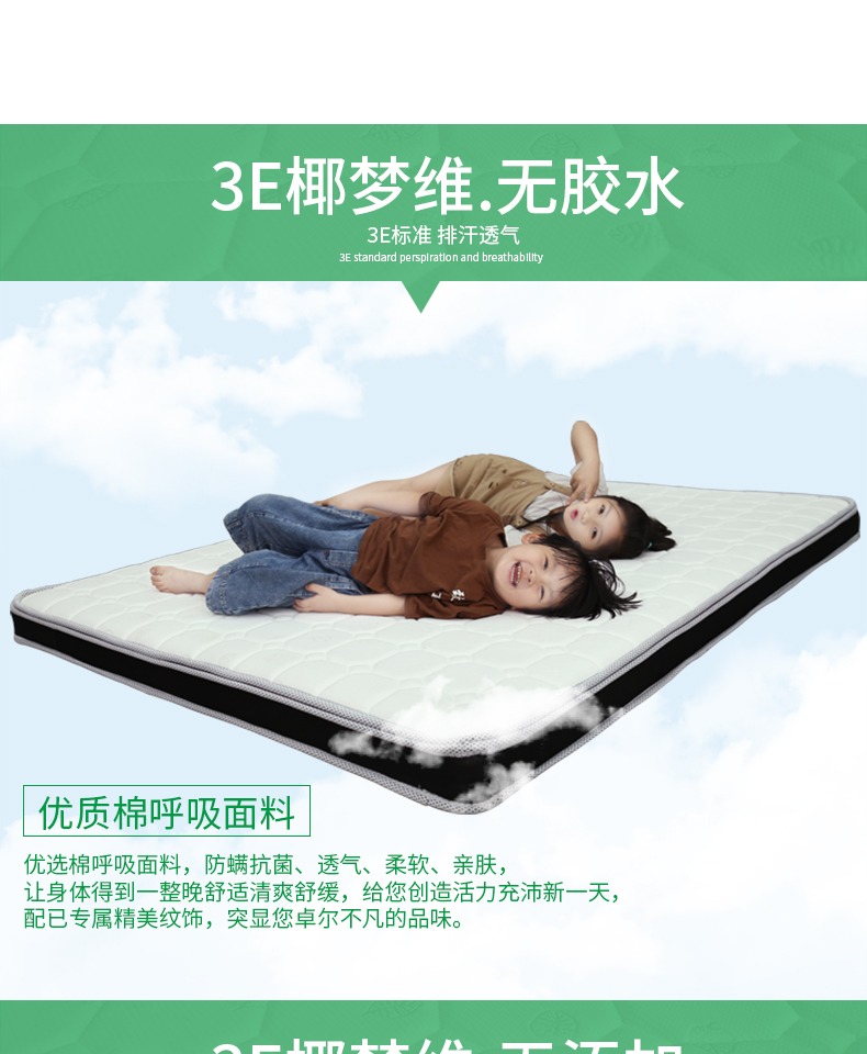 Allan Hình 3E nôi em bé nệm 5cm mat 1.2 / 1.5 / 1.8 m phần mỏng cứng nhắc sinh mat - Nệm đệm 1m2