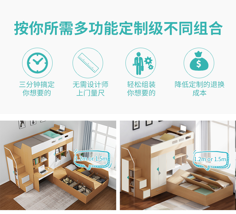 Hình Lan tatami giường đôi giường ngủ giường ngủ giường tầng dành cho người lớn trẻ em giường đa năng - Giường giường ngủ hai tầng