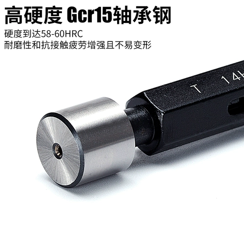 Harbariarian Smooth Plug -Plug -Нормы остановить обобщенные правила, Пореги по надписью 25 26 27 28 H7 H8 Настройка