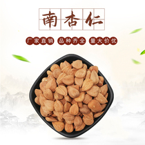 Low temperature baking Five cereals Cereals Now Mill Soy Milk Five Valley Grinding Powder with raw material with pinnan almonds