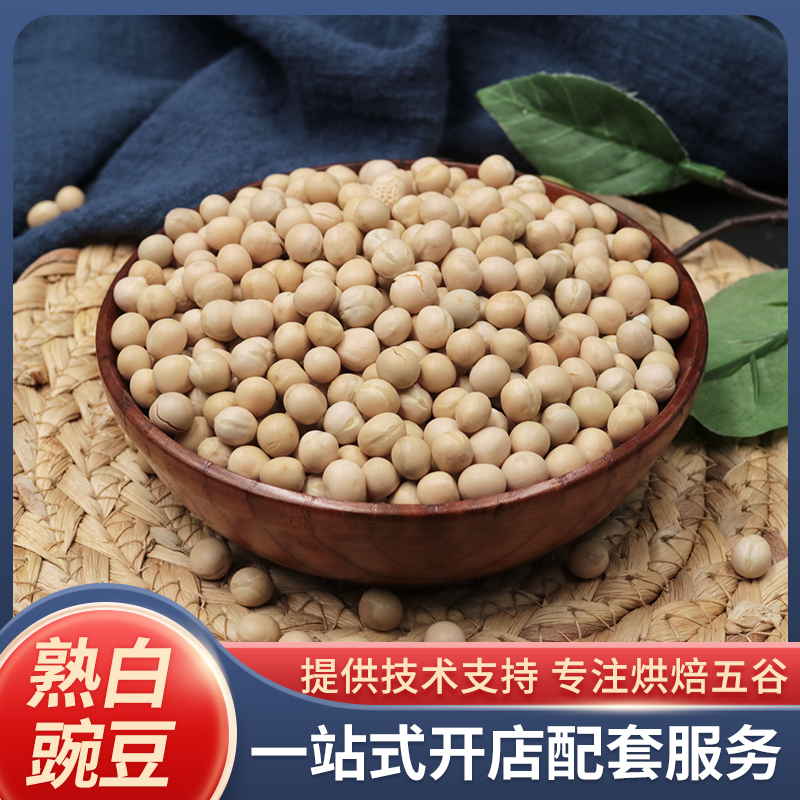 Low temperature baking grain grain, milk mill mill mill mill, milk mill, milk, milk, cooked white peas