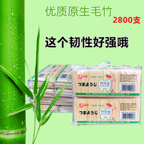 Toothpicks household bamboo disposable bagged fruit commercial double-tip restaurant hotel picking tools