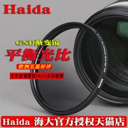 Haida Haida 67 72 77mm82 Gương độ dốc màu xám trung bình GND gradient màu xám 52 55 58 62 cho máy ảnh Canon Nikon Sony máy ảnh micro đơn độ dốc tròn mềm - Phụ kiện máy ảnh DSLR / đơn