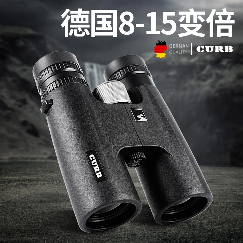 curb双筒望远镜高倍高清日夜两用成人专业级便携手机夜视望眼镜