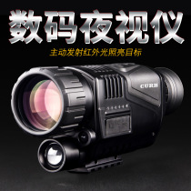 Portable infrared night vision device outdoor high-definition imaging night such as Day Special Forces reconnaissance electronic variable night vision goggles