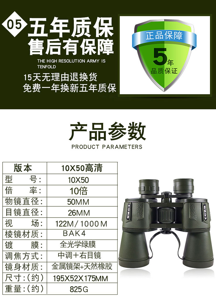 Ống nhòm quân sự HD tầm nhìn ban đêm mạnh mẽ điện thoại di động máy ảnh cầm tay chim ngắm ong đặc biệt - Kính viễn vọng / Kính / Kính ngoài trời kính viễn vọng hubble