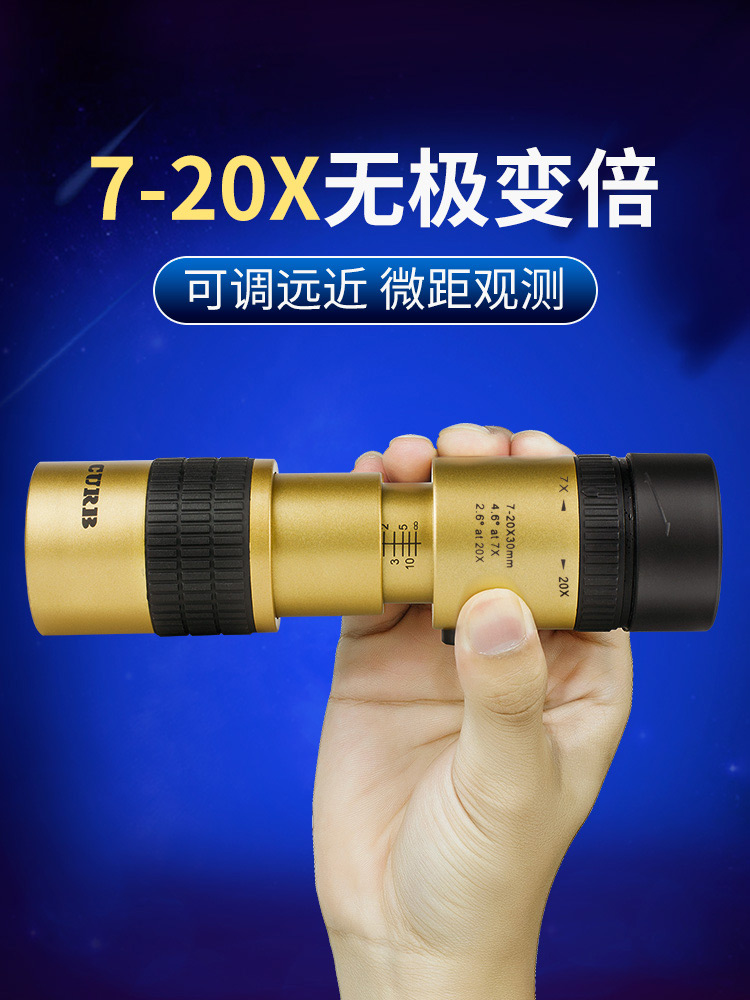 Kính thiên văn một mắt có độ phóng đại thay đổi 7x-20x Kính viễn vọng quan sát chuyên dụng ngoài trời bằng kính thiên văn cầm tay để chụp ảnh trên điện thoại di động ống nhòm hồng ngoại ống nhòm giá rẻ 