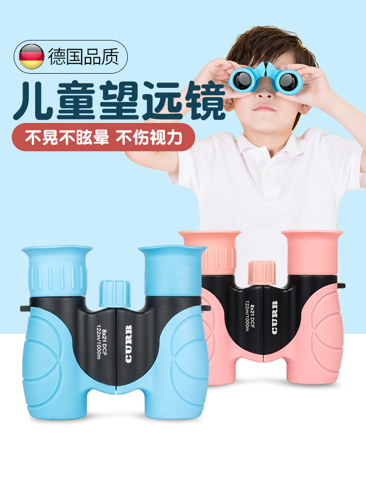 ống nhòm eyeskey 12x50 Kiềm Chế Trẻ Em Quà Tặng Giáng Sinh Ngày Đầu Năm Tặng Kính Thiên Văn Cao Cấp HD Trường Tiểu Học Bé Trai Và Bé Gái Đồ Chơi Chính Hãng ống nhòm du lịch ống nhòm nikula 10x22 