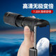 Single tube change telescope high -power high -definition adult small outdoor portable mortar night vision professional telescope