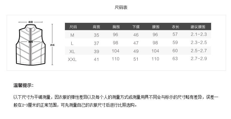 Débardeur homme gilet en nylon pour hiver - Ref 1588696 Image 12