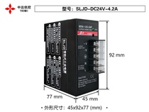 Power control touch screen all-in-one rail switching power supply DC SLJD-DC24V-4 2A Mingwei power supply 2A 1A