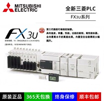 Mitsubishi PLC FX3U-48MR ES-A 16MR 32MR 48MT 64MR 80MR 128MR MT programming