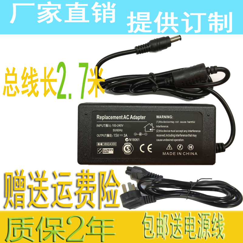 METREY DP-163 FJ-SW1210X ELECTRONIC ORGAN POWER CORD ACCESSORIES 15V TRANSFORMER CHARGER