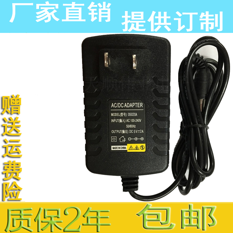 Reading Lang P50 An Zhuo Primary School Junior High School Internet wif synchronous learning machine charger 5V2A