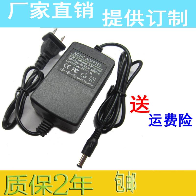12V Yaman Electronic Kennel Electronic Kennel for Power Transformer KB210 280 PA-150A PA-150B