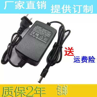Yamaha KB280 PSR540 550 E233 electronic organ power adapter transformer charging cable 12V