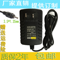 ViewSonic ViewPad 10 pro charger 12V2A power cord adapter entertainment tablet