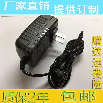 6 5V1 5A power adapter switching power supply DC regulated power supply LED power transformer charger