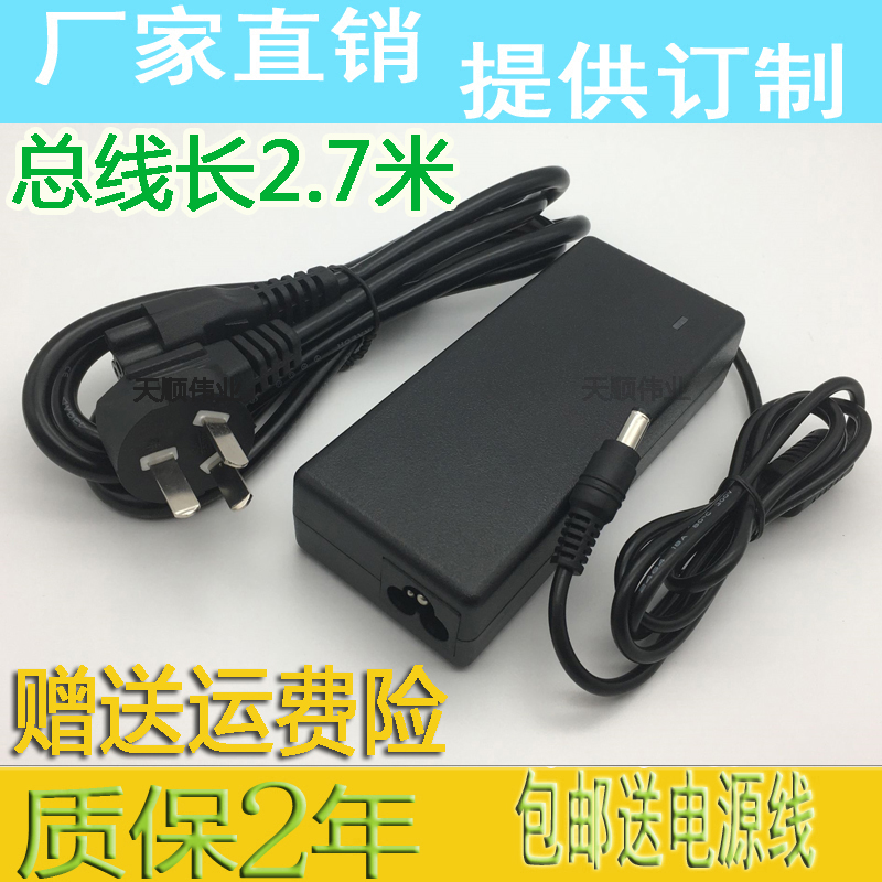 Beauty MEDELI electronic organ power supply adapter FJ-EI57 MC-100 180165 A300