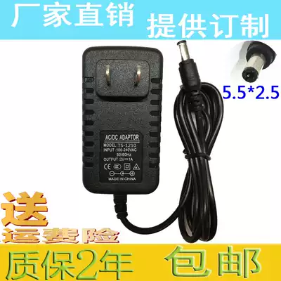 Yongmei 61 key keyboard 6100 6300 YM718 728 738 power supply adapter 12V power