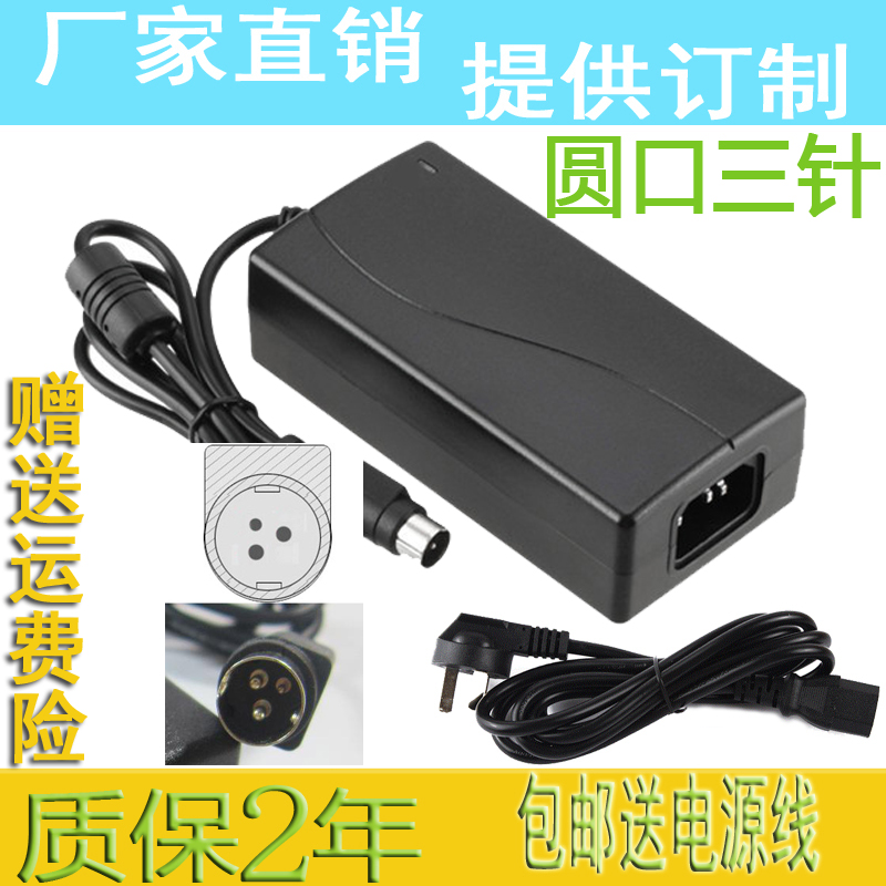 Jiabo GP1124D 1324D express wheat km100 express electronic face single barcode printer power adapter line-Taobao
