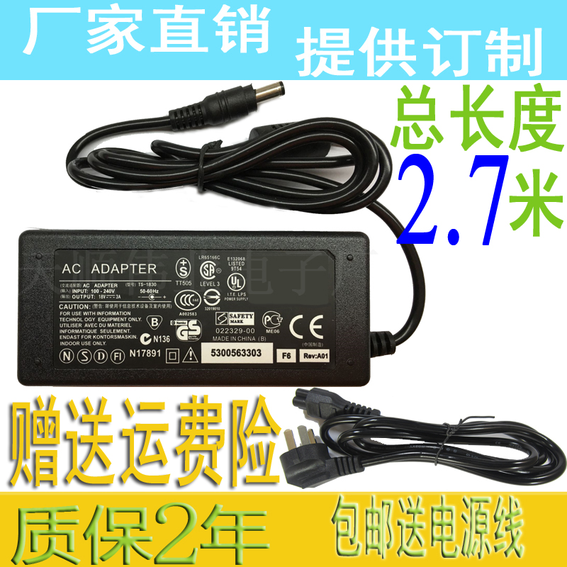 Dorumei DORIMEI digital piano DRM-8801 weight 88 key electronic organ power cord adapter 18V3A